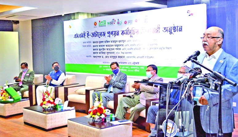 Industries Minister Nurul Majid Mahmud Humayun launching a pilot programme named 'SME E-database' at event organised by SME Foundation in cooperation with the Access to Information (a2i) under Prime Minister's Office, on Thursday.