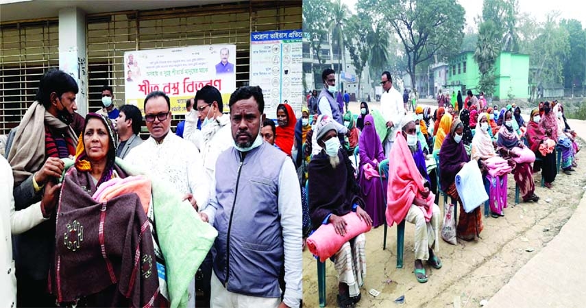 TARASH (Sirajganj): Tarash Upazila Teachers and Employees Co-operative Credit Union Limited distributes blankets among the helpless people at Upazila Parishad Auditorium on Sunday.