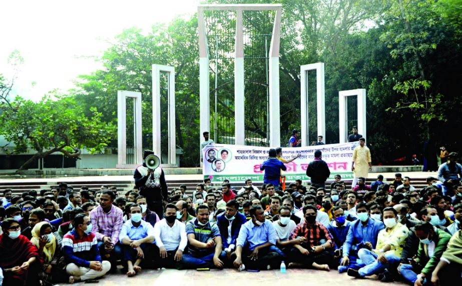 Leaders and supporters of Bangladesh Jatiyatabadi Chhatra Dal observe a symbolic hunger strike in front of the Central Shaheed Minar on Tuesday protesting the removal of SUST Vice-Chancellor. NN photo