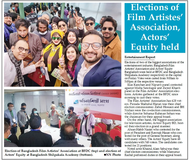 Election of Bangladesh Film Artistes’ Association at BFDC (top) and election of Actors’ Equity at Bangladesh Shilpakala Academy (bottom).