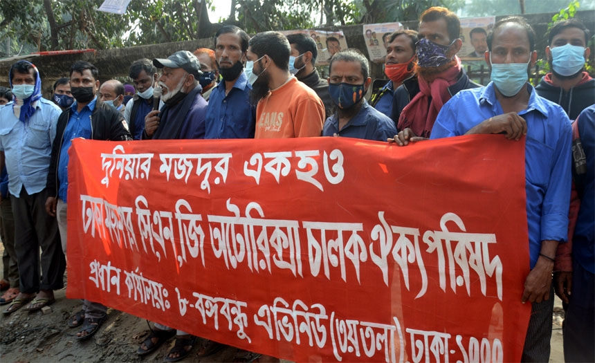 'Dhaka Mahanagar CNG Auto-Rickshaw Chalok Oikya Parishad' forms a human chain in front of the Jatiya Press Club on Friday to realize its various demands.