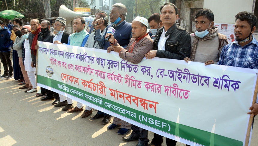 'Jatiya Dokan Karmachari Federation' forms a human chain in front of the Jatiya Press Club on Friday to realize its various demands including limitation of working hours of the shop employees during corona pandemic.