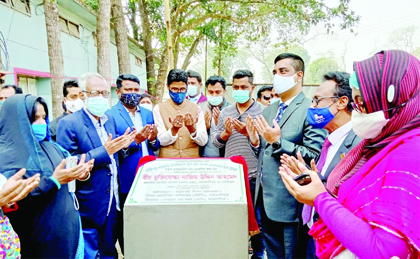 GOURIPUR (Mymensingh): Freedom Fighter Nazim Uddin Ahmed MP offers Munajat after lays the foundation stones of new academic building of Gouripur Govt Technical School and College in Gouripur Upazila as Chief Guest on Sunday.