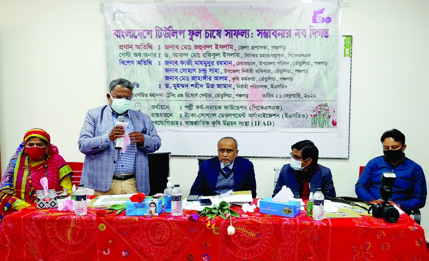 TETULIA (Panchagarh): A view exchange meeting on prospect of tulip cultivation and success was held at Mohonanda Training and Resource Centre at Tetulia organised by ESDO, an NGO on Tuesday. Jahurul Islam, DC, Panchagarh was present as the Chief Guest.