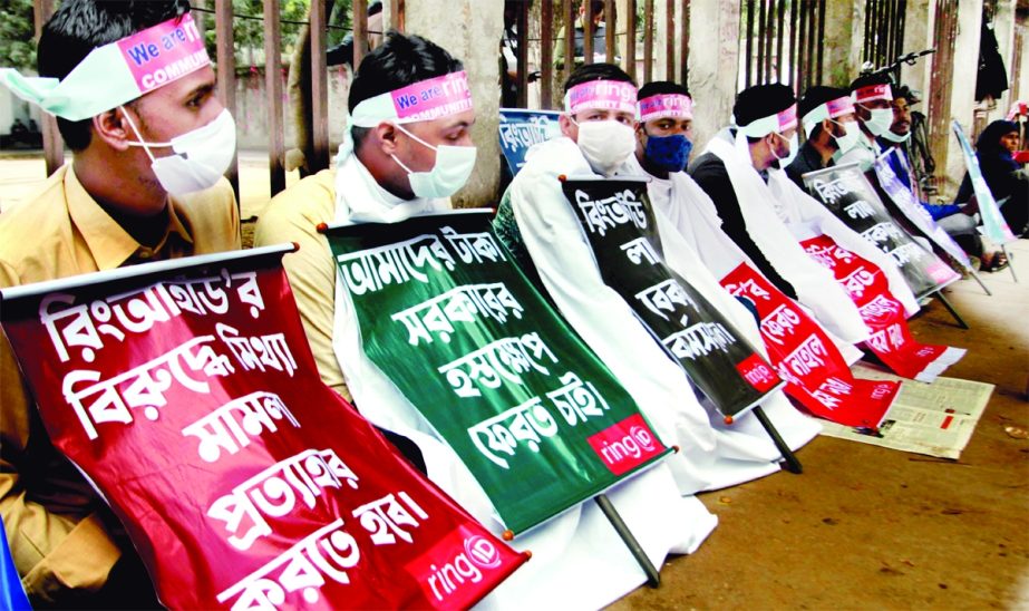 Customers and users Ring ID stage a sit-in protest in front of Jatiyo Press Club in the capital on Sunday seeking return of their money back from the controversial online platform.