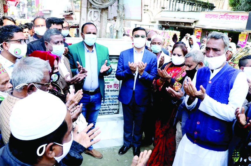 MYMENSINGH: Md. Ekramul Haque Titu, Mayor, Mymensingh City Corporation offers Munajat after inaugurating the construction work of RCC road at 11 No Ward on Saturday.