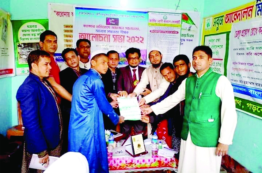 FENI: The National Patient Welfare Association, Feni District Unit arranged a free medical camp and medicine distribution programme in Feni at a discussion meeting on the occasion of the World Cancer Day on Friday.