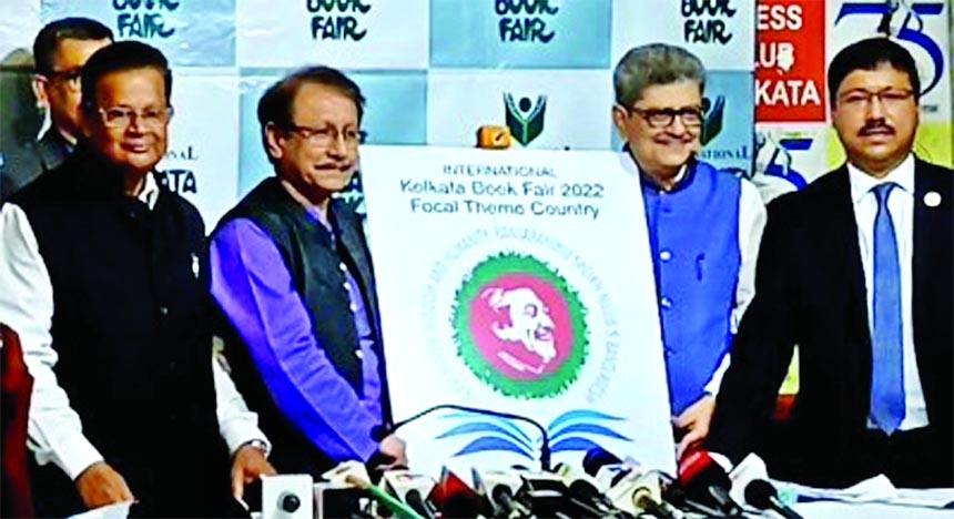 Chief Coordinator of Mujib Birth Centenary Celebration Implementation Committee Dr Kamal Abdul Naser Chowdhury unveils the logo of focal theme country Bangladesh of Kolkata International Book Fair at Kolkata Press Club on Friday.