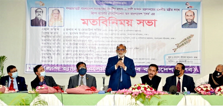 Fisheries and Livestock Minister SM Rejaul Karim exchanges views with the representatives of Hatchery Association of Bangladesh at a hotel in Cox's Bazar on Saturday.