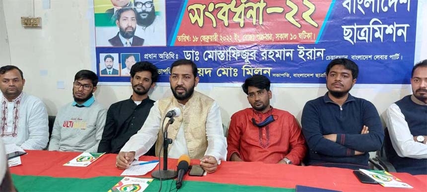 Chairman of Labour Party Dr. Mostafizur Rahman Iran speaks at a reception accorded to GPA-5 achievers of HSC and Alim examinations at the party office in the city on Friday.