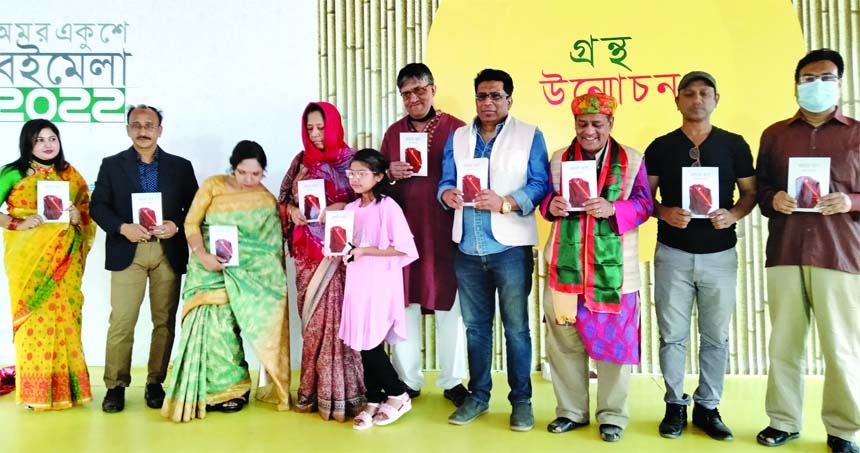 Poet Aslam Sani, among others, holds the copies of a book titled 'Balbo Bole' written by Shams Monowar at its cover unwrapping ceremony on the premises of Amar Ekushey Book Fair in the city's Suhrawardy Udyan on Friday.