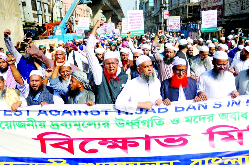 Activists of Islami Andolon Bangladesh brings out a procession at Paltan area in the capital on Friday protesting price hike of daily commodities.