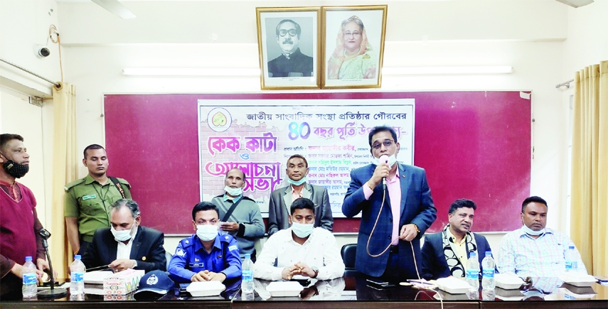 SAGHATA (Gaibandha): Jahangir Kabir, Chairman, Saghat Upazila Parishad speaks at a discussion meeting on the occasion of the 40thfounding anniversary of Bangladesh Sangbadik Sangstha on Saturday.
