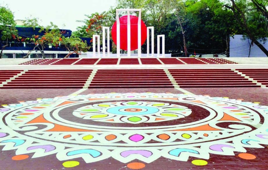 The Central Shaheed Minar area is decorated with colourful scratches ahead of the International Mother Language Day. NN Photo