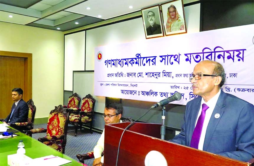 Chief Information Officer Shahenur Miah exchanges views with journalists in Sylhet Zilla Parishad auditorium on Friday.