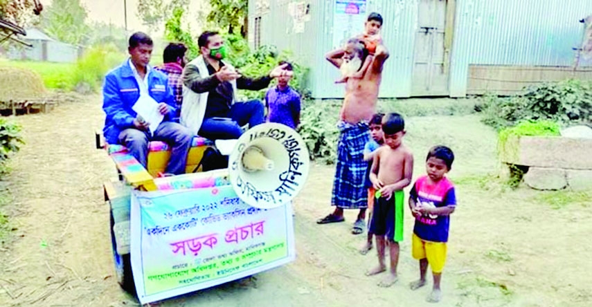 MANIKGANJ: Department of Mass Communication, Ministry of Information and Broadcasting arranges a mass announcement programme on corona vaccination at a char area in Manikganj on Saturday.