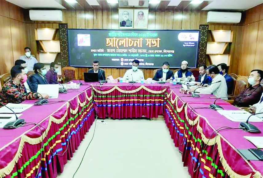 KISHOREGANJ: Nazmul Islam Sarker, ADC (General) in Kishoreganj addresses a discussion on quality statistics, use digital technology at Collectorate Conference Room on Sunday .