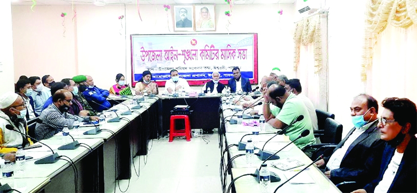 ISHWARDI (Pabna): The monthly meeting of Ishwardi Upazila Law and Order Committee was held at the Parishad Auditorium on Monday.