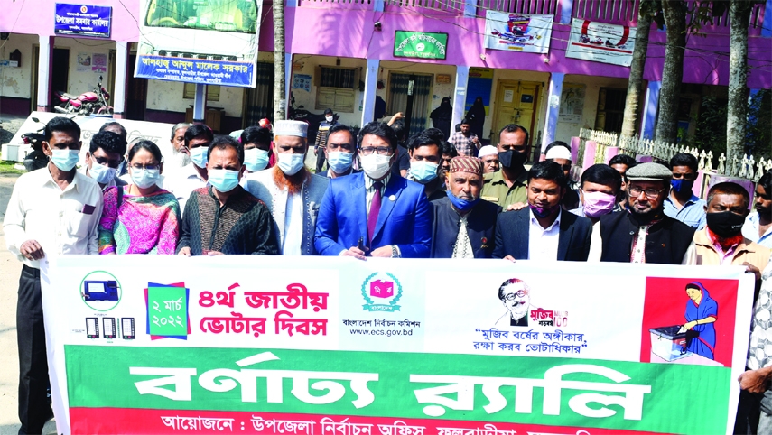 FULBARIA (Mymensingh): Upazila Election Office, Fulbaria brings out a rally on the occasion of the 4th National Voters’ Day on Wednesday. Md Nahidul Karim, UNO led the rally.