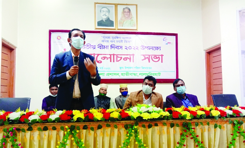 HATIBANDHA (Lalmonirhat): Hatibandha Upazila Administration arranges a discussion meeting at Upazila Parishad Hall Room on the occasion of the National Insurance Day on Tuesday. Samiul Ameen, UNO, Hatibandha UPazila presided over the function.