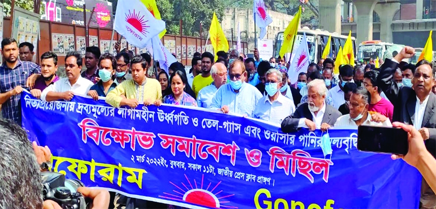 Leaders and activists of Gono Forum bring out a protesting rally and procession in front of the Jatiya Press Club on Wednesday in protest of price hike of essential commodities.