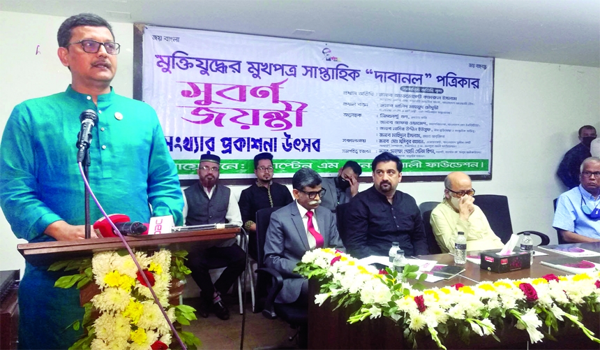 State Minister for Shipping Khalid Mahmud Chowdhury speaks at the publication ceremony of golden jubille copy of weekly 'Dabanal' at the Jatiya Press Club on Friday.