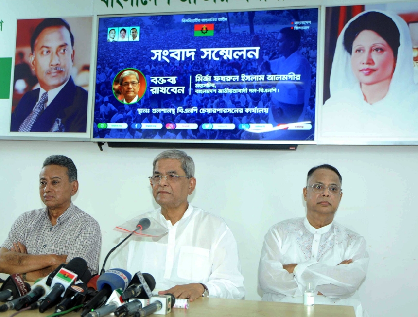 BNP Secretary General Mirza Fakhrul Islam Alamgir, among others, at a press conference at the party's Gulshan office in the city on Friday.