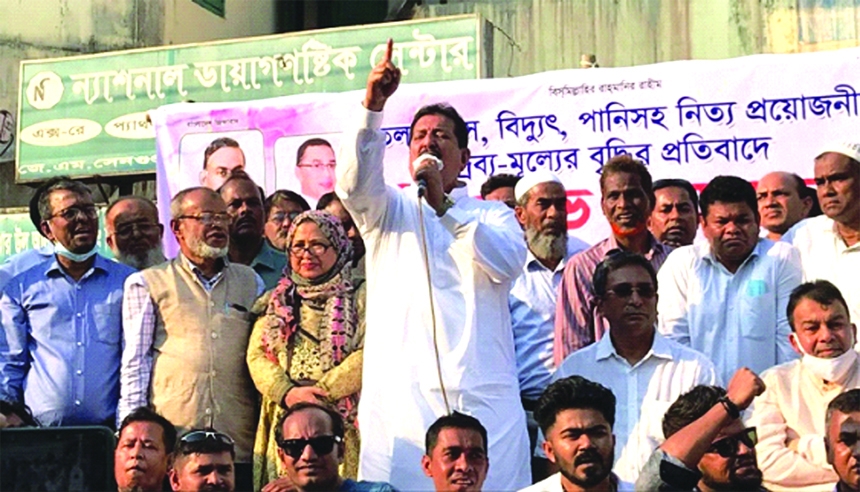 Mizanur Rahman Minu ex Mayor of Rajshahi City Corporation speaks at a protest rally against abnormal price hike of essentials that have increased the sufferings of the commoners these days organized BNP District Unit in Chandpur town on Thursday.