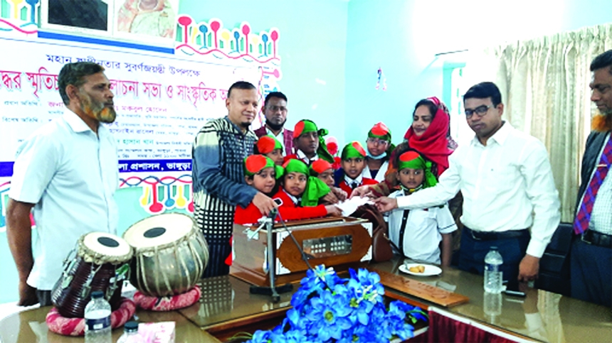 Bhangura UNO Mohammad Nahid Hasan Khan along with its chairman Md. Baki Billah distributes prizes among the children on the occasion of the golden jubilee of independence at the upazila conference room on Thursday.