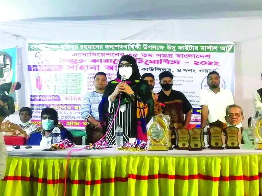Councillor of Ward No-47 of Dhaka South City Corporation Shahana Akter speaks as the chief guest in the prize-giving ceremony of the Open Karate Competition-2022 in the city's Gandaria recently.