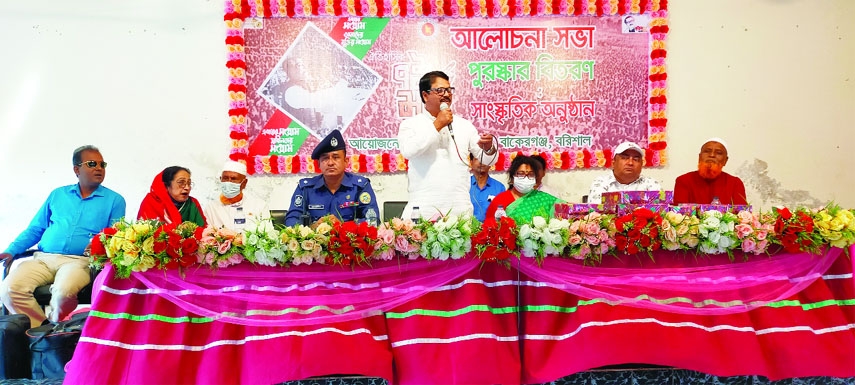 BAKERGANJ (Barishal): Bakerganj Upazila Administration arranges a discussion meeting and prize giving ceremony marking the Historic March 7 on Monday.