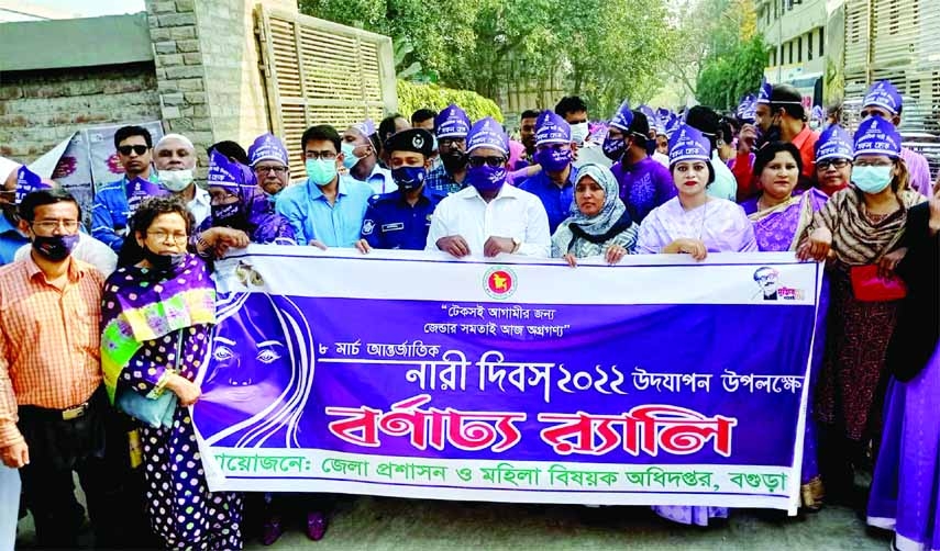 BOGURA: District Administration and Women Affairs Department, Bogura bring out a rally to observe the International Women's Day on Tuesday.