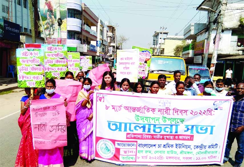 SRIMANGAL (Moulvibazar): Bangladesh Tea Sramik Union, Central Committee bring(s) out a rally followed by a discussion meeting on the occasion of the International Women's Day on Tuesday.