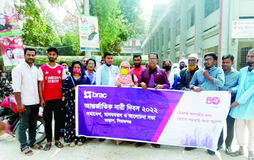 TARASH (Sirajganj) : A rally bring(s) out at Tarash Upazila marking the International Women's Day on the initiative of BRAC on Tuesday.