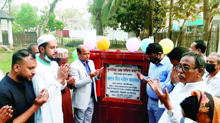 MOULVIBAZAR: Mir Nahid Ahsan, DC, Moulvibazar lays the foundation stone of Range Office of Forest Department in Kulaura on Wednesday.