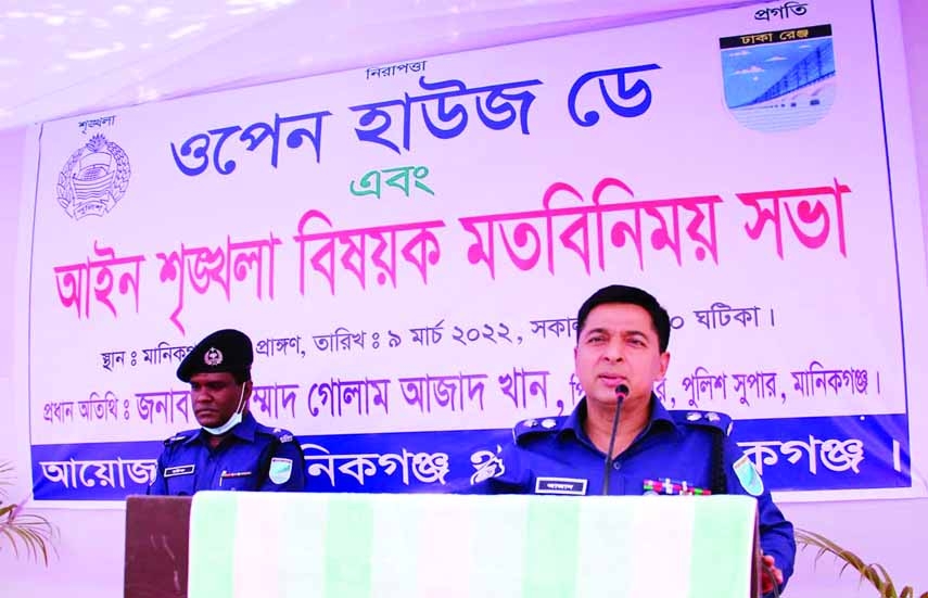MANIKGANJ : Manikganj Superintendent of Police Golam Azad Khan speaks at the Open House Day at Manikganj Sadar Thana premises on Wednesday.