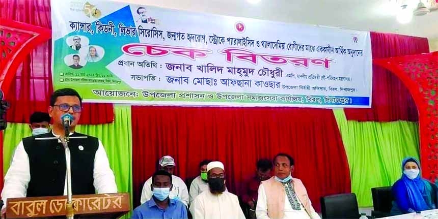 State Minister for Shipping Khalid Mahmud Chowdhury speaks at the cheque of grand aid distribution among the cancer, kidney and heart diseases patients organised by Upazila Administration and Social Services Department , Biral, Dinajpur on Friday.