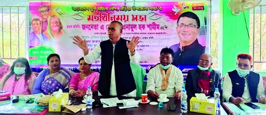 Deputy Minister for Water Resources AKM Enamul Haque Shamim exchanges views with leaders of Bangladesh Juba Mahila League, Naria Upazila branch in Shariatput on Friday.