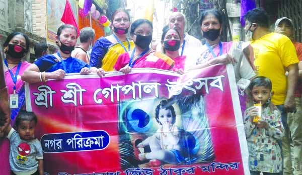 People of the Hindu community brings out a rally in the city's Tanti Bazar area on Friday on the occasion of Shri Gopal Utsab.