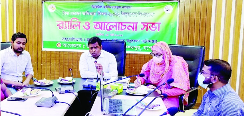 KESHABPUR (Jashore): M A Arafat Hossain, UNO, Keshabpur Upazila speaks at a discussion meeting on the occasion of the national Consumers Rights Protection Day on Tuesday.