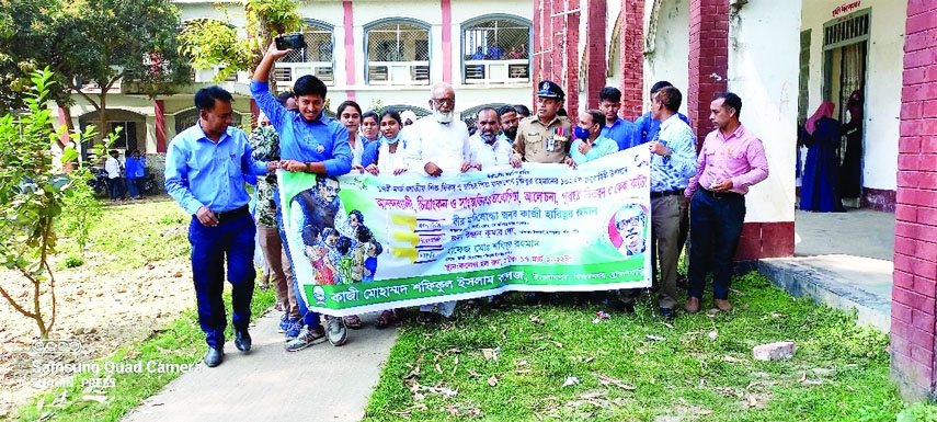 BIJOYNAGAR (Brahmanbaria): Students and teachers of Kazi Md. Shafiqul Islam University College in Bijaynagar Upazila bring out a rlly in Bijoynagar on the occasion of National Children's Day and Bangabandhu's 102nd birthday on Thursday.