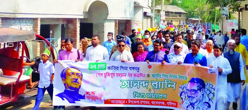 BAKERGANJ (Barishal): Bakerganj Upazila Administration brings a rally to mark the birthday of Bangabandhu and the National Children's Day on Thursday.