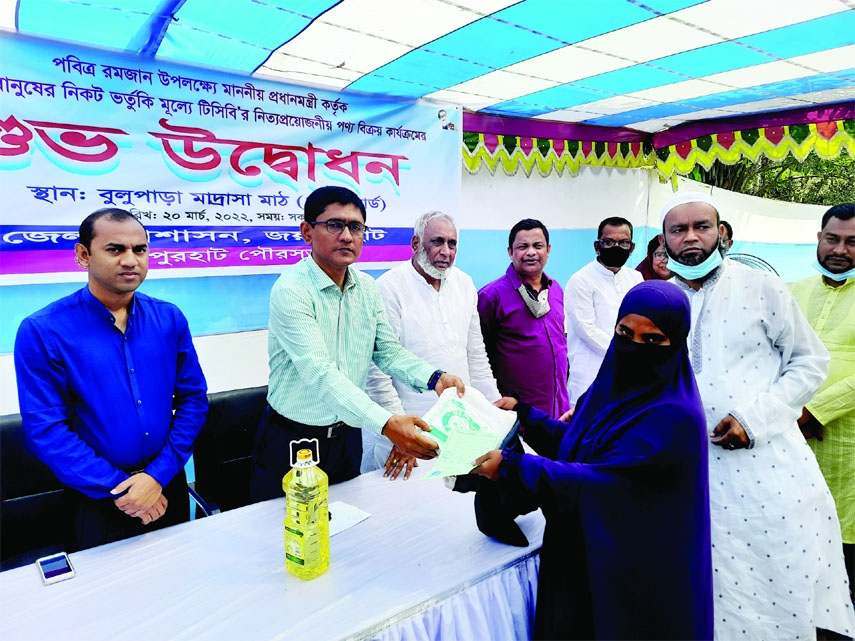 JOYPURHAT: Shariful Islam, DC, Joypurhat opens TCB programme of selling essential among the middle and low income people of the society at Bulupara in Poura Town on Sunday.