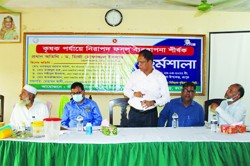 Bangladesh Atomic Agriculture Research Institute organizes a workshop on safe crop management at farmer level in Rangpur held in the Bina Hall Room in the district on Wednesday attended by 40 farmers and peasants.
