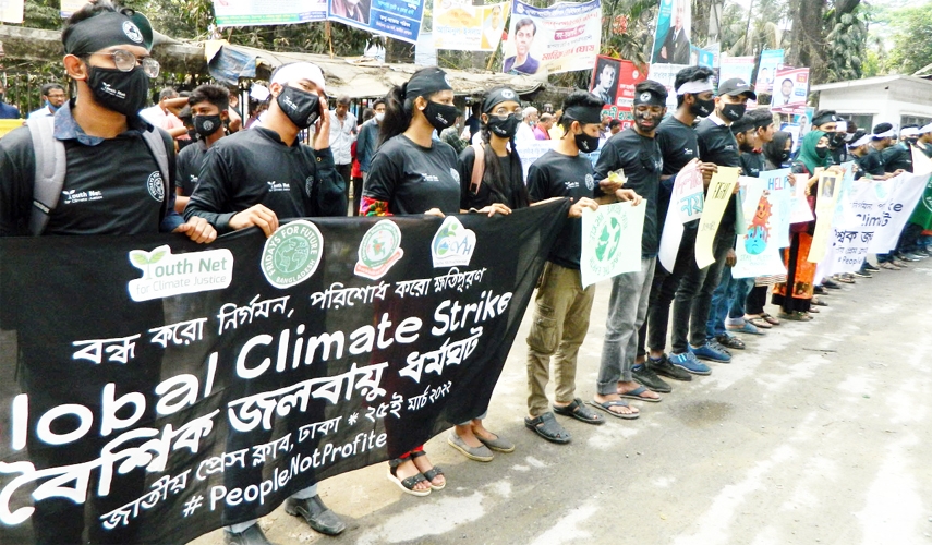 People Not Profite forms a human chain in front of the Jatiya Press Club on Friday on global climate issue.