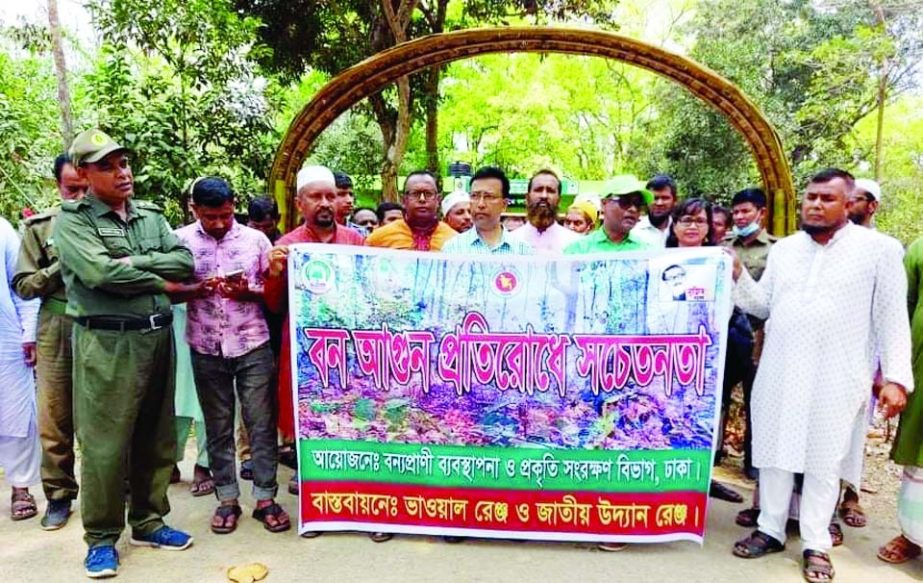 GAZIPUR (Sadar): Wildlife Management and Nature Conservation Department arranges a rally on Tuesday at Gazipur Sadar Upazila to build awareness to protect forest fire.