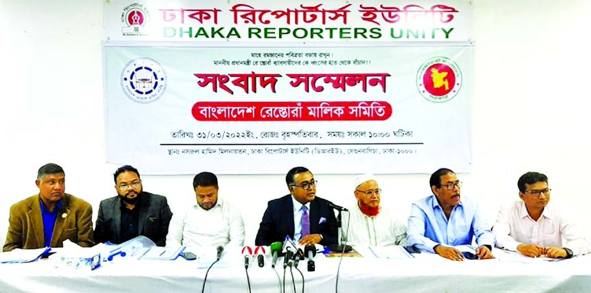 Imran Hasan, Secretary General of the Bangladesh Restaurant Owners' Association (BROA), speaking at a press conference at Dhaka Reporters' Unity (DRU) in the capital on Thursday.