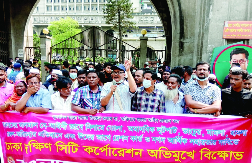 Members of Bangladesh Hawkers Union stage a protest rally in front of the main gate of Nagar Bhaban on Wednesday demanding financial assistance including ration cards facility before Eid.