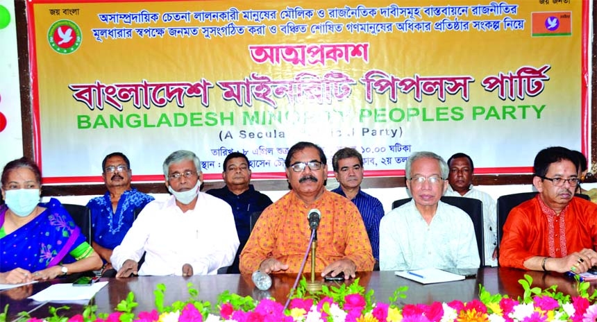 President of Bangladesh Minority People's Party Shyamal Kumar Roy speaks at the debut of party at the Jatiya Press Club on Friday.