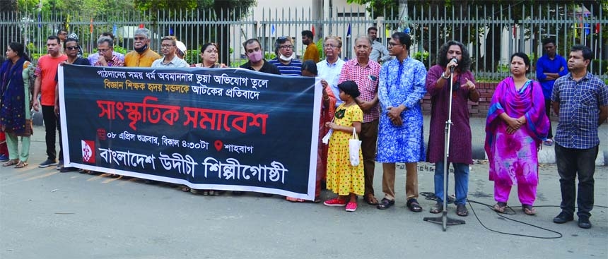 Bangladesh Udichi Shilpi Goshthi forms a human chain in front of the National Museum in the city on Friday in protest against arrest of school teacher Hridoy Chandra Mondol.